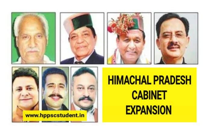 Himachal Pradesh Cabinet Expansion