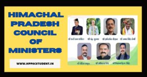 Himachal Pradesh Council of Ministers