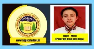 "Announcement: HPBOSE Matric Result 2023 Declared"