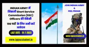 Indian Army: Fill 196 Positions for SSC Officers