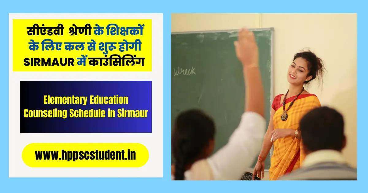 Elementary Education Counseling Schedule in Sirmaur