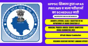 HPPSC HPAS Prelims Exam 2023