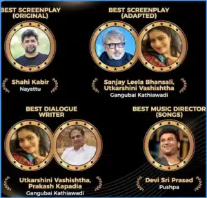 69th National Film Awards 2023