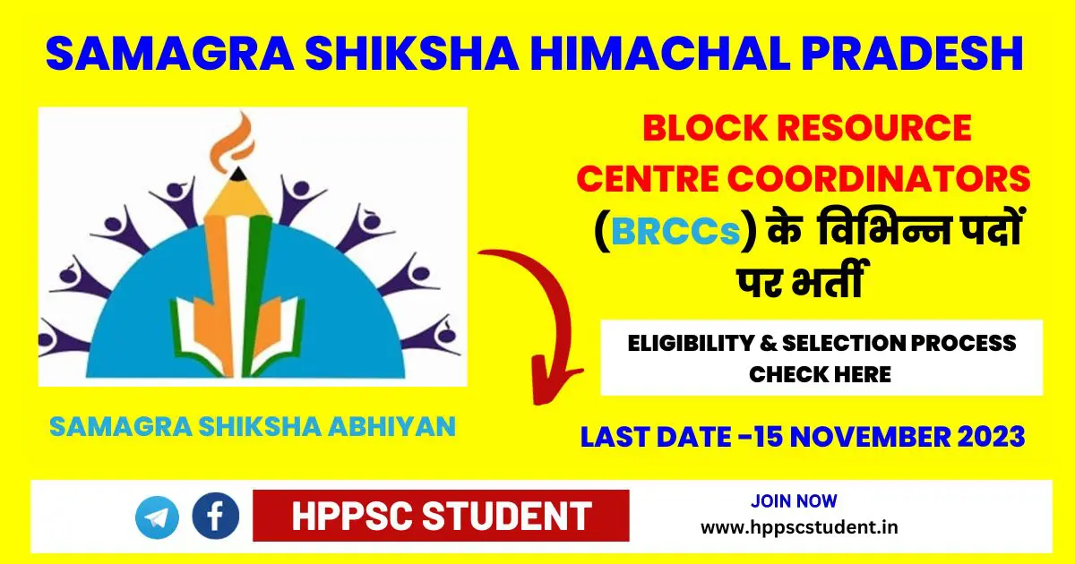 Ssa Delhi Recruitment 2020 Apply Online - Ssa Assam Png,Sarva Shiksha  Abhiyan Logo - free transparent png images - pngaaa.com