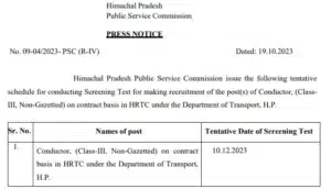 HRTC Conductor Exam Date 2023