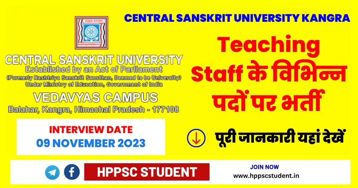 Central Sanskrit University Kangra Teaching Staff Recruitment