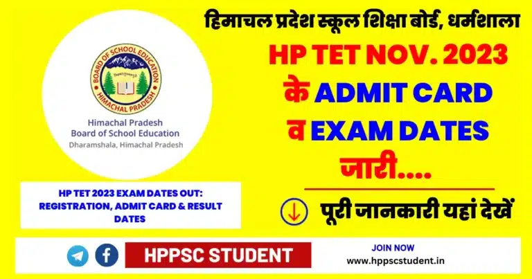 HP TET 2023 Exam Dates Out