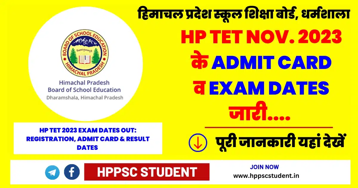 HP TET 2023 Exam Dates Out