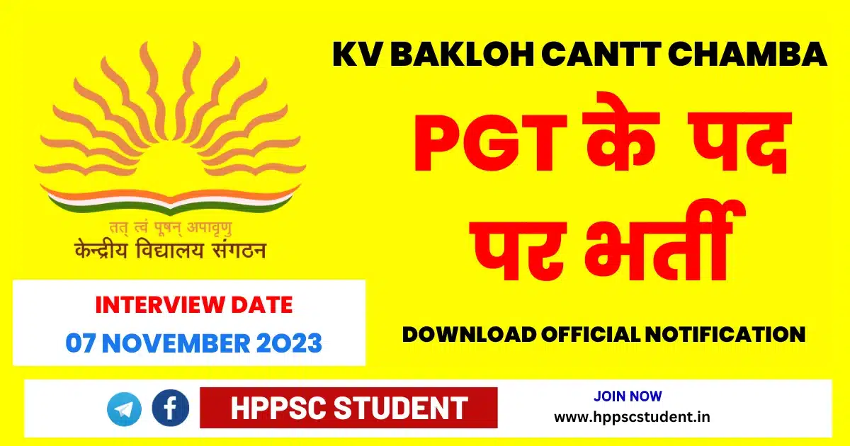 KV Bakloh Cantt Chamba PGT Recruitment 2023