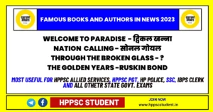 FAMOUS BOOKS AND AUTHORS IN NEWS 2023